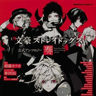 𝘉𝘚𝘋 𝘉𝘖𝘛𝘚