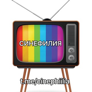 На перерыве | Фильмы Сериалы Кино