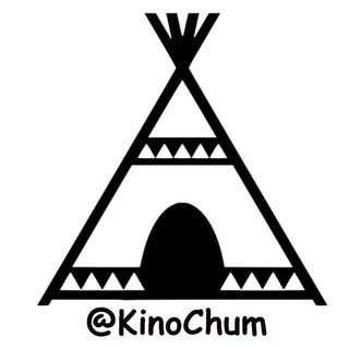 КиноЧум