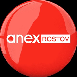 ANEX Tour | Ростов-на-Дону