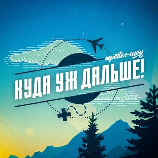 Анжелика Блейз: Куда уж дальше!