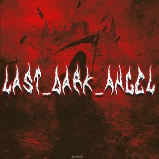 Angel РОЗЫГРЫШЫ/МАГАЗИН