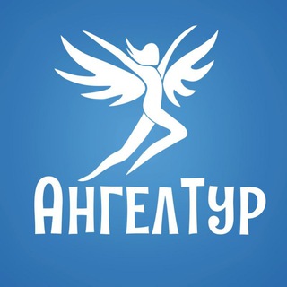 АнгелТур - туры на Алтай