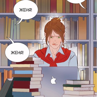 Вредный издатель