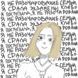 дневник ан ху ило