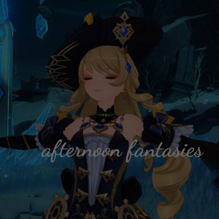 Полуденные фантазии