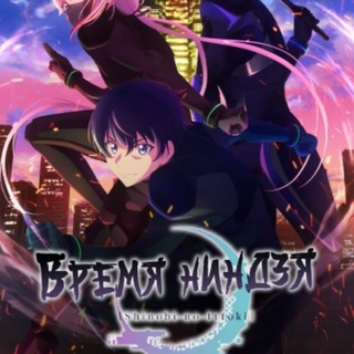 Низкоквалифицированный ниндзя