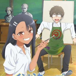 Не издевайся, Нагаторо / Нагаторо, хватит издеваться! / Не издевайся надо мной, Нагаторо