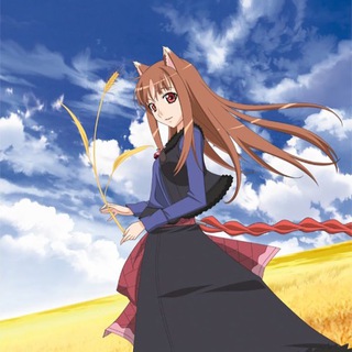 Волчица и пряности