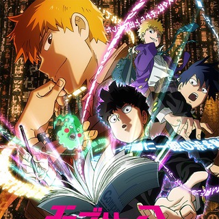 Моб Психо 100