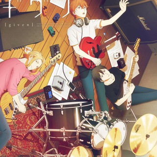 Одарённый / Дарованный