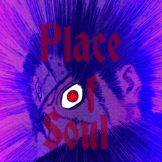 Place Of Soul