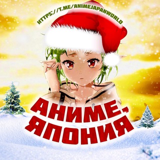 Аниме, Япония