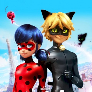 Леди Баг и Супер Кот 1-5