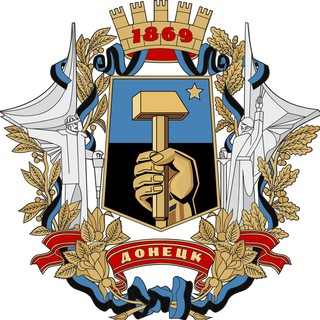 Новини Донецька | Происшествия в Донецке