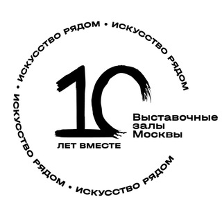 Галерея «Печатники»