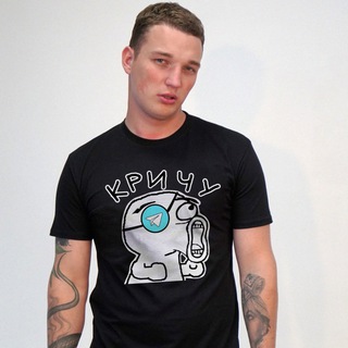 Кричу Москва - Россия