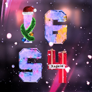 Харків 1654 | Місто-герой 🇺🇦