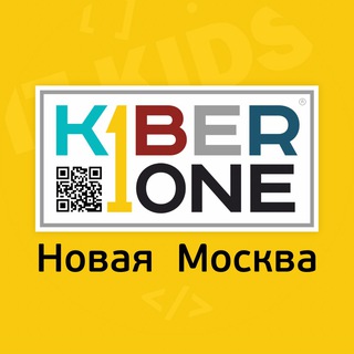 Программирование для детей в Нов Москве