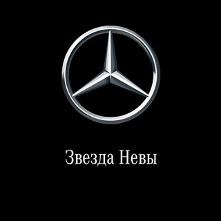 Звезда Невы Санкт-Петербург