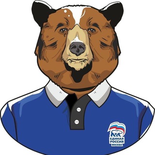 Единая Россия. Москва