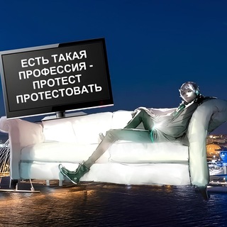 Жорик на диване