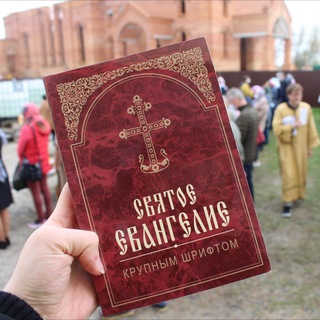 Миссионеры из Минска