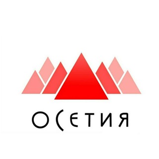 Северная Осетия - новости