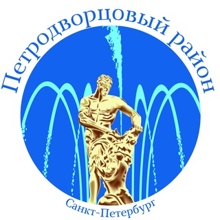 Петродворцовый район Санкт-Петербурга