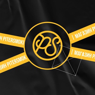 Piter Smoke Хабаровск