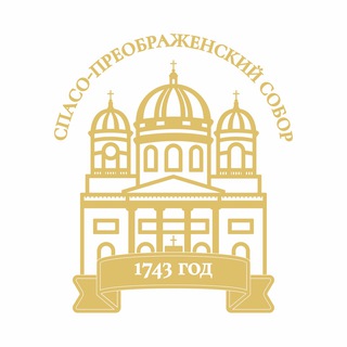 Спасо-Преображенский собор. Санкт-Петербург