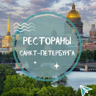 Рейтинг ресторанов Питера