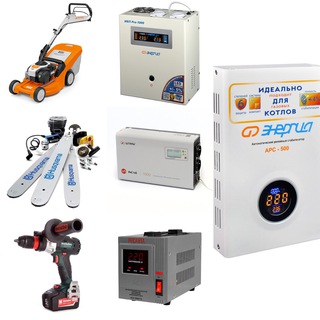 Стабилизаторы Инструмент Бесперебойники Аккамуляторы