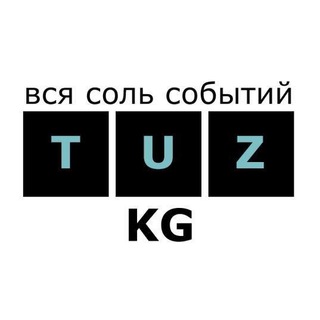 TUZ.KG - Вся соль событий...
