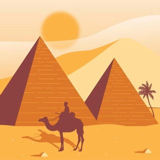 Египет | Egypt 🇪🇬