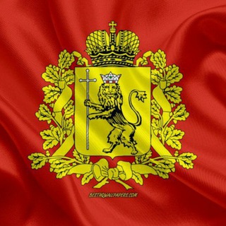 Владимирская область - новости