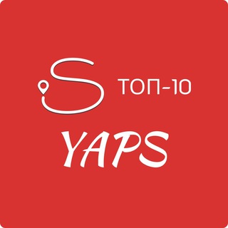 YAPS Top Events