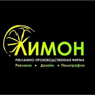 Limon Полиграфия