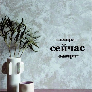 Интерьерные наклейки «ЯсяМася»