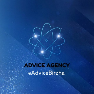 Advice Agency | Отзывы о проведенных сделках