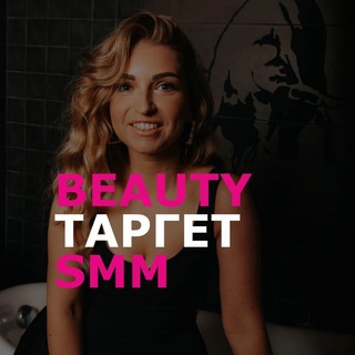 Продвижение бьюти-мастеров