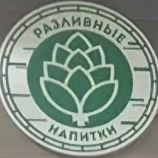 🍺Хмельная бочка🚭