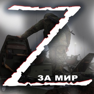 Граница31 Z-Помощь Солдатам Госпиталям