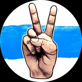 Экстремист