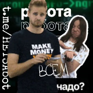 Зaщита Прaв Трудящихся при Трудoустрoйствe