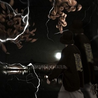 [закрыт] :: нᴇʙидиʍый ʍᴇчᴛᴀᴛᴇᴧь.