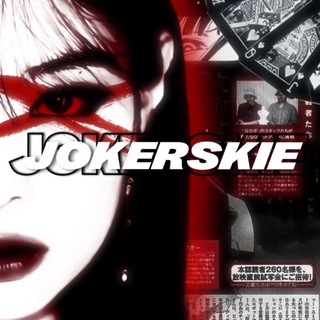 🃏— 𝐉𝐎𝐊𝐄𝐑