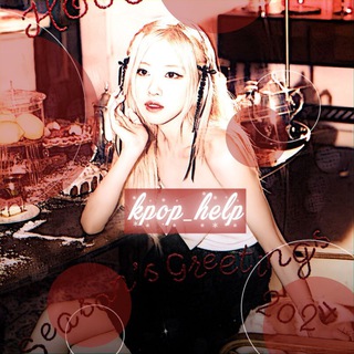 • 𝐊𝐏𝐎𝐏 𝐇𝐄𝐋𝐏 •