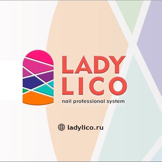Lady lico - от хорошего к лучшему