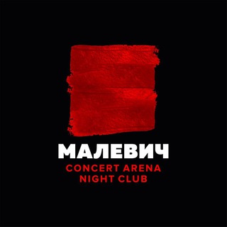 Malevich Concert Arena